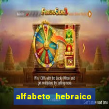 alfabeto hebraico de a a z